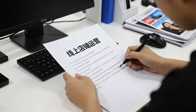 商品销售在选品：青岛盛泰鸿顺商贸有限公司经验谈